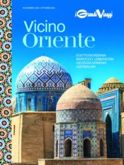 Vicino Oriente 2025 - 2026